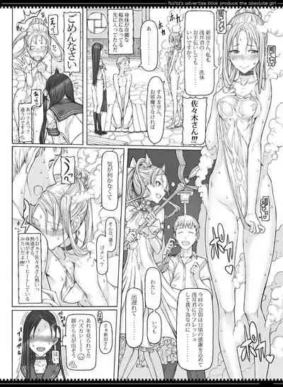 [Zettai Shoujo (RAITA)] Mahou Shoujo Soushuuhen 4 (Zettai Junpaku Mahou Shoujo) [Digital]