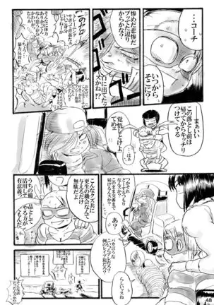 CA〇COM(&MORE!) VS FIGHTING GIRLS Swimsuit&Gangbang Special