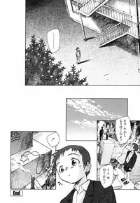 [Unno Hotaru] Shishunki no Owari | Adolescence's End