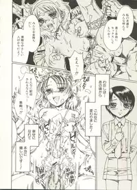 [Anthology] Shounen Ai no Bigaku EX - Josou Shounen -