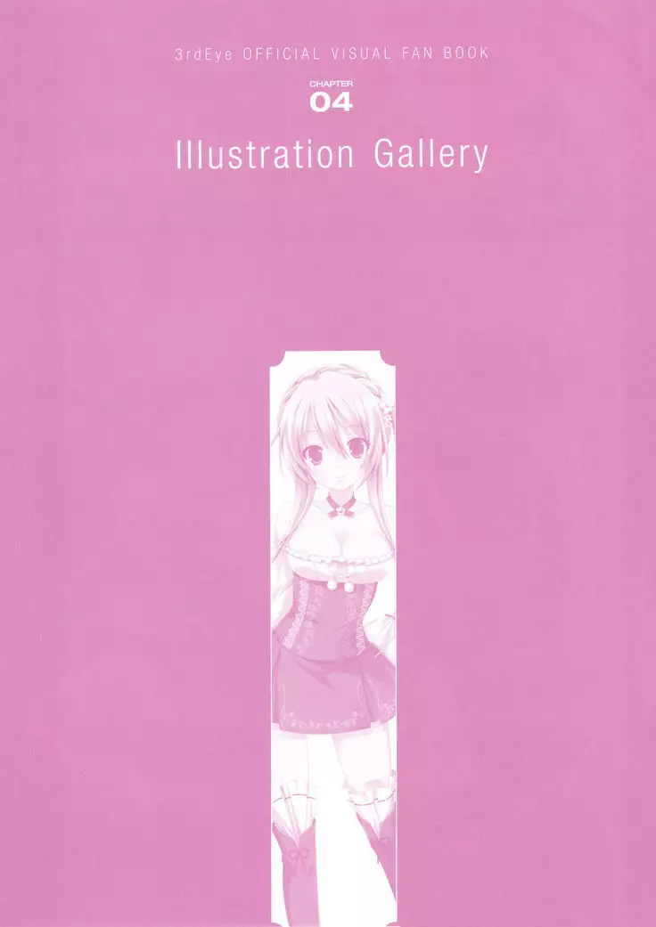 3rdEye Official Visual Fan Book RERUM MEMORIA