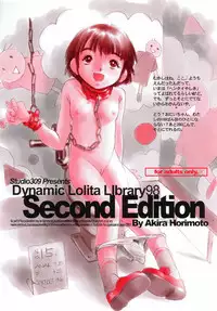 [Studio309] Dynamic Lolita Library98 Second Edition