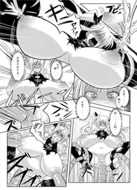 (Lyrical Magical 9) [Null Mayu (Chimosaku)] Fake (Mahou Shoujo Lyrical Nanoha)