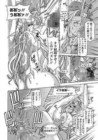 ANGEL Club 2012-03 [Digital]