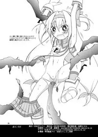 [Nihon Dandy (Matsuno Susumu)] Noel Platinum Zenra Battle (BLAZBLUE) [Digital]