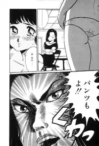 [Asai You] Okini Mesumama