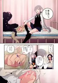 Onaka ni Ippai, Ayakashi no Tane