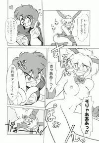 [Neriwasabi] Uruwashi no Wasabi Chazuke