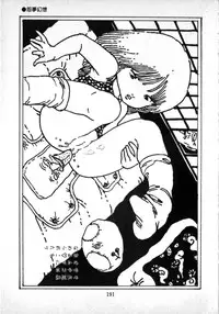 [Uchiyama Aki] O-Jump Shoujo