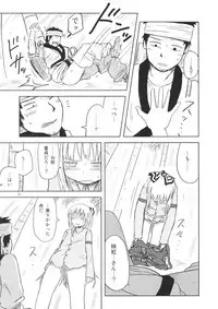 (C94) [Fugudoku (Katou Fuguo)] Surudake. Soushuuhen Ichi (Touhou Project)