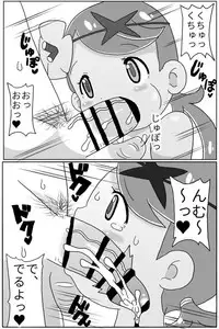 [Shizuoka Kakusei Shoujo (make)] Mado! (Pokémon Sun and Moon) [Digital]