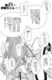 (C84) [Chotto Dake Aruyo. (Takemura Sesshu)] Awawa! (THE IDOLM@STER)