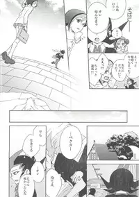 (Sennen Battle Christmas 2013) [Sasato (Suzumine Post)] CLOSED ROOM (Yu-Gi-Oh! ZEXAL)