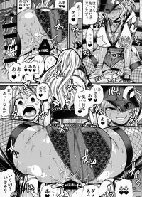 (C91) [CELLULOID-ACME (Chiba Toshirou)] Snack Kankaku de H shiyo (Pokémon GO)