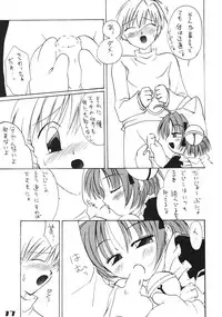 (C57) [Alice Syndrome (Various)] Nyo! (Di Gi Charat)