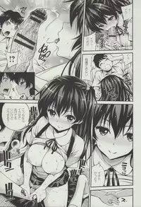 [Yahiro Pochi] Hame Pero