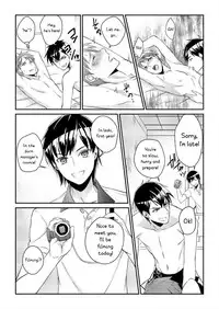 Ryoukan! Kono Danshi Ryou wa Yaba Sugiru!