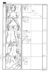 [EarthWork (Urushihara Satoshi)] Front Innocent - Mou Hitotsu No Lady Innocent -