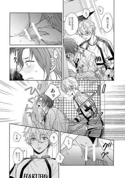 I wish I could be honest