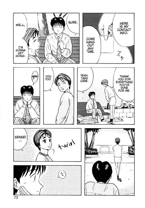Kyoukasho ni Nai!V2 - CH14