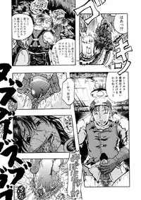 [Anthology] Jigoku no Kisetsu -Guro Rhythm Sengen-