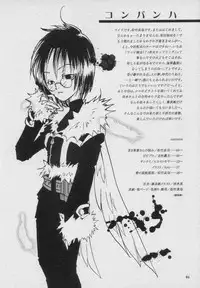 (C59) [Osakana Center (Various)] Saishuu Heiki (One Piece)