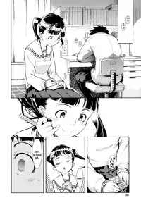 [Suzuki Kyoutarou] JC’S EX [English] {5 a.m.}