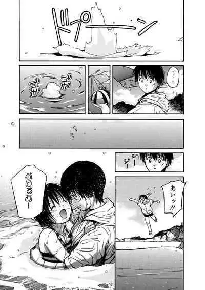 [Tanaka Yutaka] Ai-Ren Treasure Edition - Volume One [Digital]