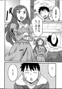 [Yanagi Masashi] Kanbenshiteyo!? Ojousama Ch. 1-8