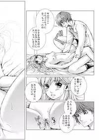 [Ichitomo Kazutomo] Bishoujo Idol o Muke 1 [Digital]