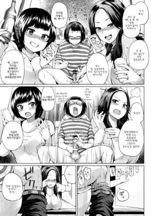 Pacori Share - Paco-Paco Sharing