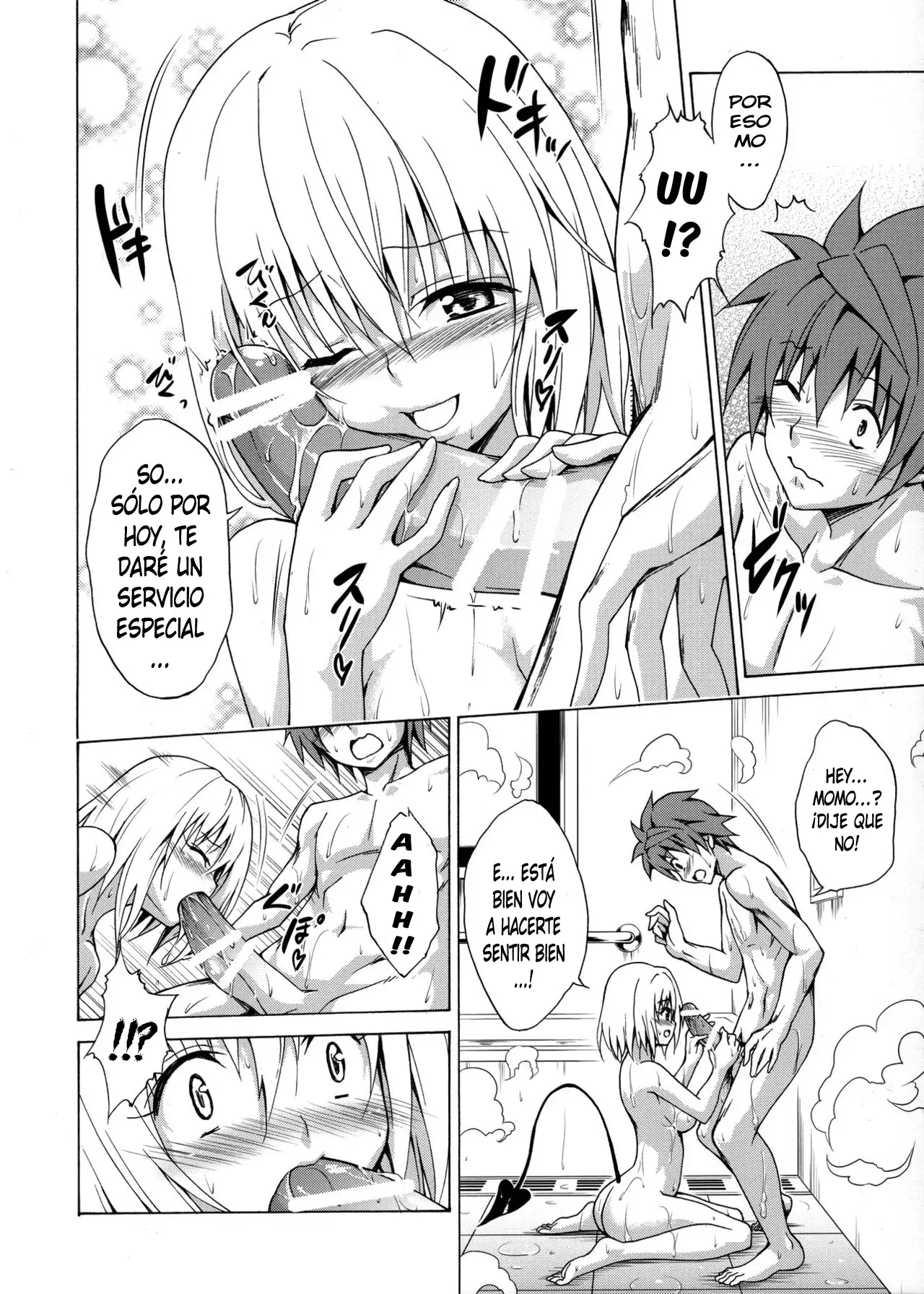 Mezase! Rakuen Keikaku Vol. 1