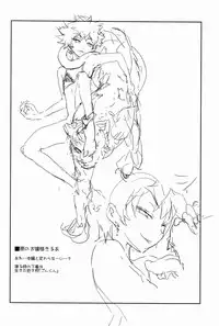 [kuro inu sha (Inumaru)] Killua Collection (Hunter x Hunter)