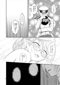 (Houraigekisen! Yo-i! 29Senme) [Tsuki to Koori no (Futatsuki Hisame)] Okinami no Kokoro-uchi (Kantai Collection -KanColle-)