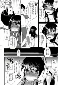 (Futaket 9.5) [Sarurururu (Doru Riheko)] Futanarikko Hatsujou File