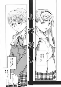 [Aizome Goro] Sentimental