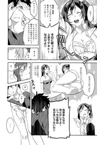 COMIC Anthurium 028 2015-08