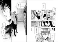 [Mitsuya Bond] Syrup