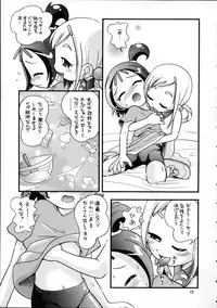 (Puniket 17) [Puchi-ya (Hoshino Fuuta)] Puchi Pure (Various)