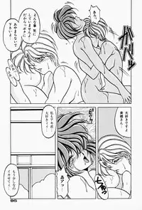 [Kagerou] Genkai Haretsu