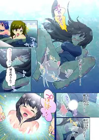 [Yamaneko Suzume] Henshin! JK Pantsu ni Haeru Ore no Are 1