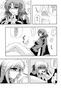 [Circle Roman Hikou (Taihei Tengoku)] QMA style QMA Soushuuhen (Quiz Magic Academy)