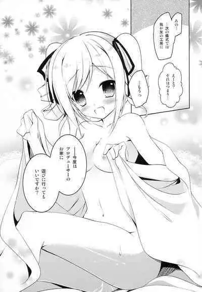 [Momo no Kanzume (Nanamomo Rio)] purely magic Cinderella (THE IDOLM@STER CINDERELLA GIRLS)