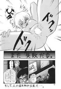 [Momo no Tsubomi (Various)] Lolikko LOVE 6 (Various)