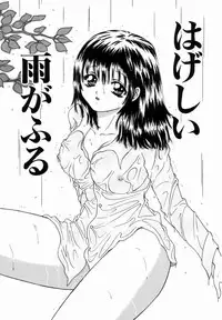 [Getto Manten] Kanin! Biniku Shimai