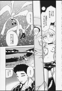 [Chiba Dirou] Strings