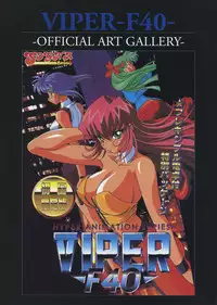 VIPER Series Official Artbook IV