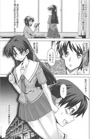 [HG Chagawa] Oppai Meister