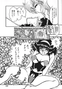 [Rumoi jun] kamisama gomennasai