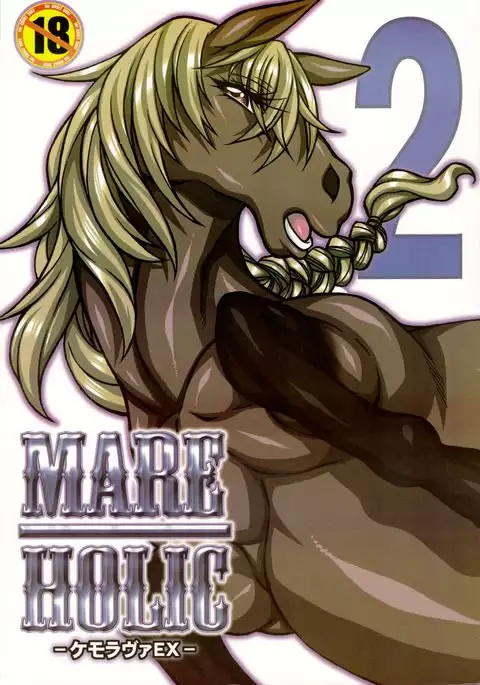 Mare Holic 2 Kemolover EX ch 03-34-35